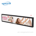 34.6 ኢንች 700 NATES የተዘበራረቀ የ LCD ቁጥጥር